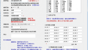 百度seo下拉框優化（下拉框軟件哪個好）