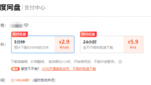 百度 網盤群（2021百度網盤群）