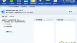 使用安全狗后網(wǎng)站打不開(網(wǎng)站安全狗怎么安裝)