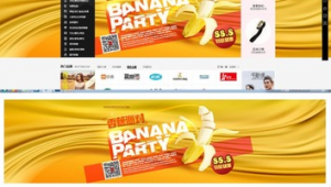 下載網站香蕉軟件大全(下載網站香蕉軟件安裝)