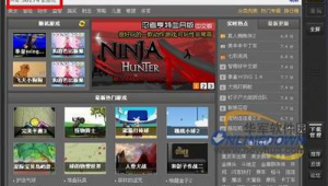 資深腐女必備軟件(腐女必要的軟件)