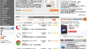 測試網站推薦(專門測試的網站)