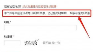 泛站群程序(小說泛目錄站群程序—x2版)