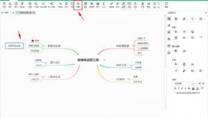 網(wǎng)站導(dǎo)圖軟件哪個好(網(wǎng)站導(dǎo)圖軟件免費)