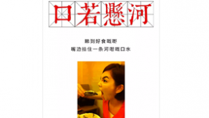 網站排版惡搞軟件下載（惡搞網頁軟件）