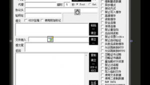 免費軟件破解軟件（軟件破解平臺）