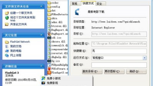 網站排名推廣軟件（網站免費推廣軟件）
