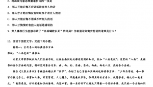 網(wǎng)上翻譯軟件（廣西翻譯協(xié)會）