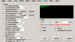 繁殖戰(zhàn)爭2中文版最新版(繁殖戰(zhàn)爭1中文版下載)