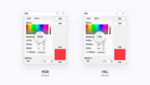 讀者網站配色軟件下載(讀者網站配色軟件推薦)