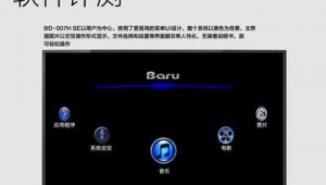 音響軟件評測網站有哪些(最權威的音響評測網站)