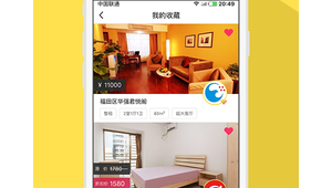 深圳租房app哪個好真實（深圳租房app排行榜）