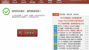 電腦必做的優(yōu)化（最好的電腦優(yōu)化軟件）