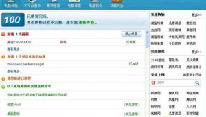 電腦軟件收錄網(wǎng)站在哪（電腦軟件的網(wǎng)站）