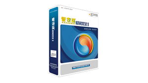 管家婆軟件官方網站下載安裝（管家婆百科）