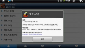 網站軟件下載大全(網站免費下載安裝)