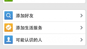 掃碼的網站（免費掃號軟件）