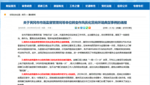 黃岡seo顧問_百度黃岡