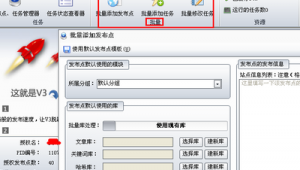 站群有用嗎（站群做了有什么用）