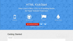 網站框架ppt軟件下載（做網站的框架）