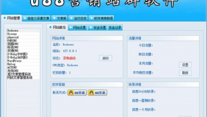 做一個網址要多少錢(做一個網站需要的軟件)