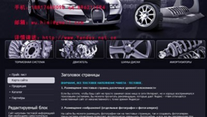 蚌埠網站設計軟件公司（設計網站的軟件有哪些）