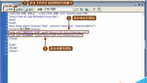 制作網站源碼軟件是什么(如何制作網站源碼)