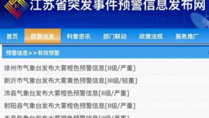 徐州網(wǎng)站建設(shè)公司哪家好_徐州網(wǎng)站建設(shè)方案服務(wù)