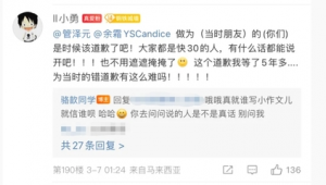 澤元團隊(澤元資本官網)