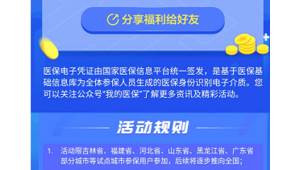 軟件行業(yè)補貼政策(企業(yè)購買軟件補貼)