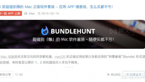 吾愛(ài)軟件園(吾愛(ài)軟件應(yīng)用)