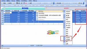 玻璃優化軟件最簡單三個步驟（玻璃優化軟件怎么推測自己用幾張玻璃膠）