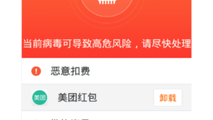 網站紅包提醒軟件哪個好(紅包提醒軟件免費下載)