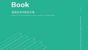 設計配色推薦的網站(配色好看的網頁)