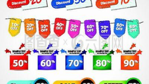 網(wǎng)站折扣軟件——開(kāi)啟購(gòu)物省錢(qián)新大門(mén)，暢享低價(jià)購(gòu)物體驗(yàn)