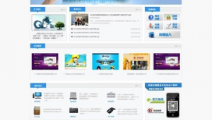 軟件成品網(wǎng)站:一站式獲取優(yōu)質(zhì)軟件,開(kāi)啟高效便捷數(shù)字生活