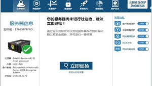 全方位剖析：熱門網(wǎng)站軟件測評，助你精準挑選優(yōu)質(zhì)之選