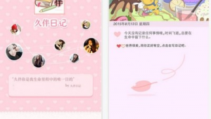 卡哇伊app下載安卓（卡哇伊下載軟件）