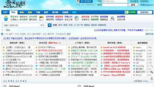 探秘小眾寶藏：那些鮮為人知卻超實用的冷門網站與軟件