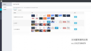 站群程序(2020站群軟件)