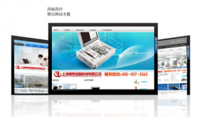 醫(yī)療行業(yè)網(wǎng)站優(yōu)化營銷策略_醫(yī)院網(wǎng)站優(yōu)化策劃