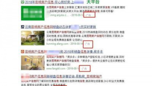 二手房買房軟件網(wǎng)站有哪些（二手房交易軟件）