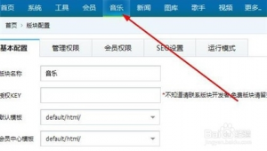 seo具體是怎么操作的_seo怎么搞