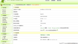 怎樣進(jìn)小偷群（小偷聯(lián)系群）