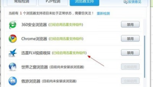 不下載網頁（有沒有不用下載軟件的網站）