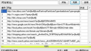 收錄軟件網站是什么(軟件收錄平臺)