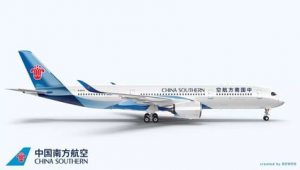 南航網(wǎng)站配色軟件下載（南航網(wǎng)站配色軟件是什么）