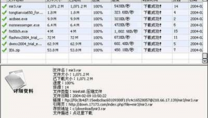 tttzzz軟件（ti軟件下載）