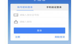 網(wǎng)頁截圖軟件下載（網(wǎng)站截屏）