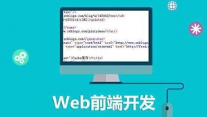 網站重構軟件下載(網站重構的理解)